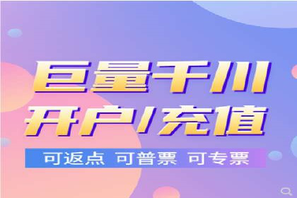 充值返点案例研究：市场趋势分析