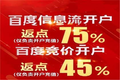 传统企业转型：信息流代运营的实践与思考