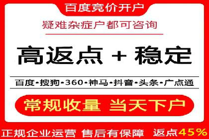 信息流托管平台案例分析